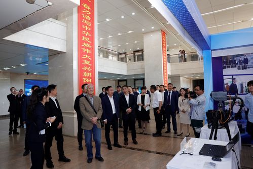 創新驅動發展 朝陽區召開首屆科技節大會