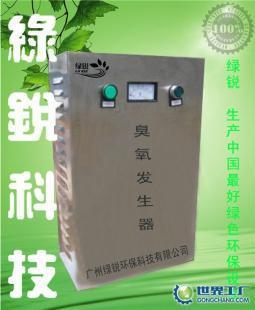 廠家直供吉林省.長春.吉林臭氧發(fā)生器,消毒機(jī),消毒柜.除藻設(shè)備_環(huán)保_世界工廠網(wǎng)中國產(chǎn)品信息庫