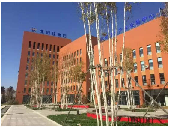 北科建長(zhǎng)春北湖科技園種子基金正式啟用-