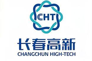 上半年凈利潤(rùn)同比增長(zhǎng)46.85% 長(zhǎng)春高新再?gòu)?.5%爬出&ldquo;點(diǎn)名坑&rdquo;