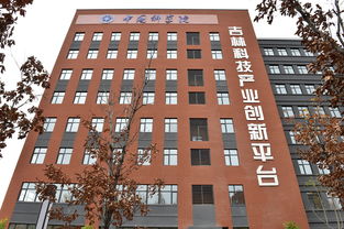 中科院 吉林 科技產(chǎn)業(yè)創(chuàng)新平臺 轉(zhuǎn)化成果持續(xù)突破