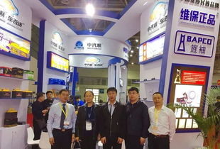 中國汽車后市場優(yōu)質民族品牌聯(lián)展成功落下帷幕