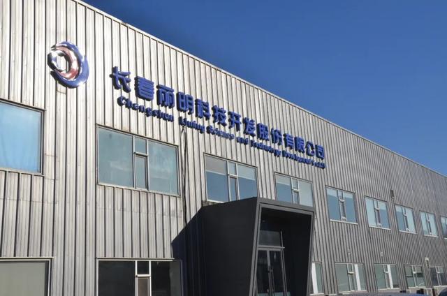 「長春新區重點企業巡禮」長春麗明科技開發股份:深.