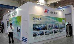 【長(zhǎng)春普教展 鴻合科技新品大放異彩】pjtime.com商用投影機(jī) 行業(yè)動(dòng)態(tài)