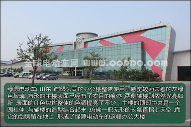 參觀綠源山東工廠 見(jiàn)證綠源嚴(yán)格工序與高超科技