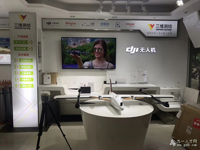 三維測繪與物業管理 技術賦能，團隊協作，共筑未來