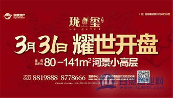 2018，京泰物業(yè)攜手業(yè)主共啟升級新篇章